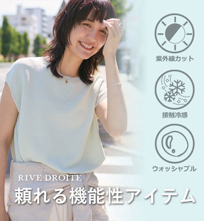 ショップニュースサムネ画像