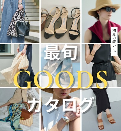ショップニュースサムネ画像