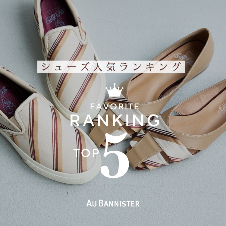 ショップニュースサムネ画像