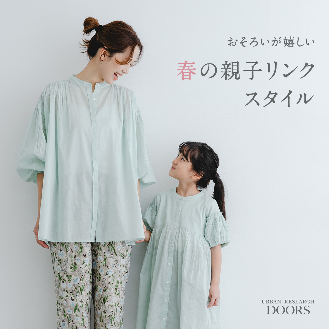 ショップニュースサムネ画像