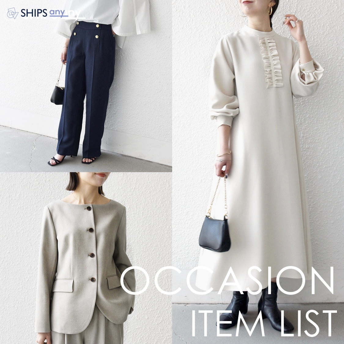 ショップニュースサムネ画像