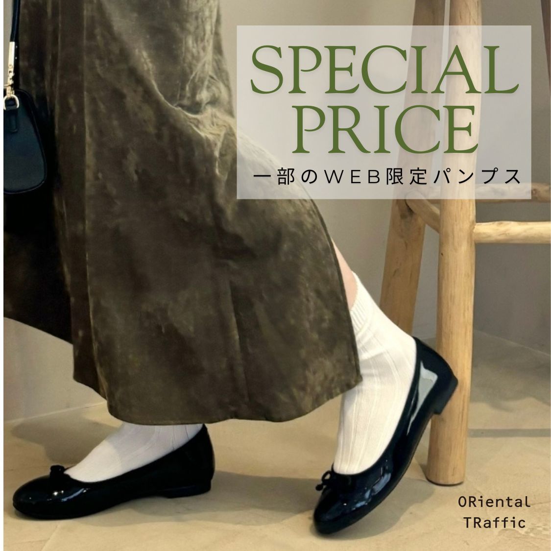 ショップニュースサムネ画像