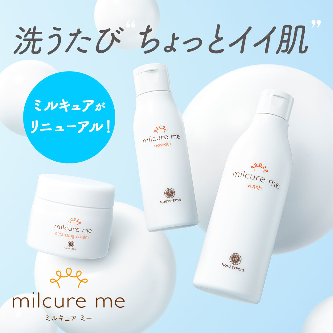 ショップニュースサムネ画像