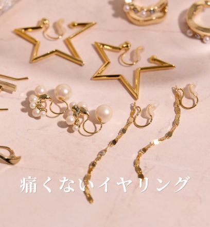 ショップニュースサムネ画像