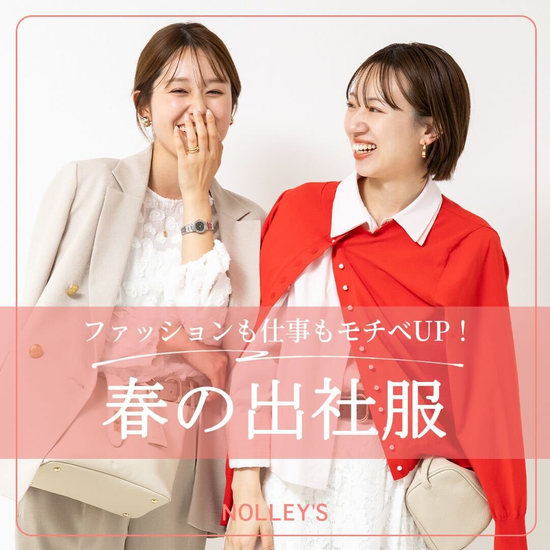 ショップニュースサムネ画像