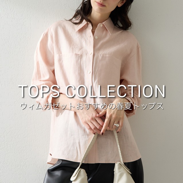 ショップニュースサムネ画像