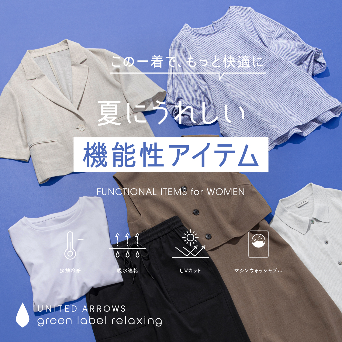 特集サムネ画像