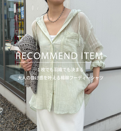 ショップニュースサムネ画像