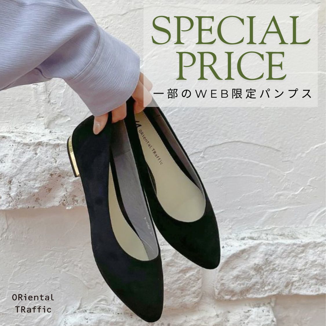 ショップニュースサムネ画像