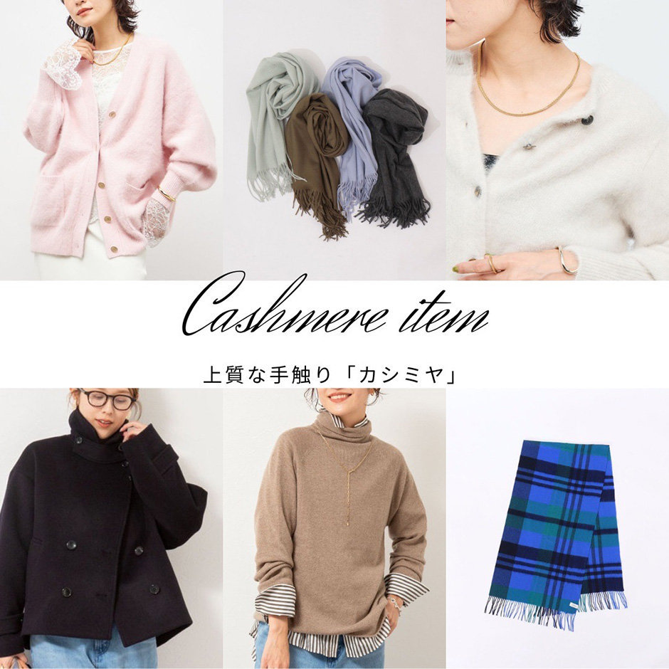 ショップニュースサムネ画像