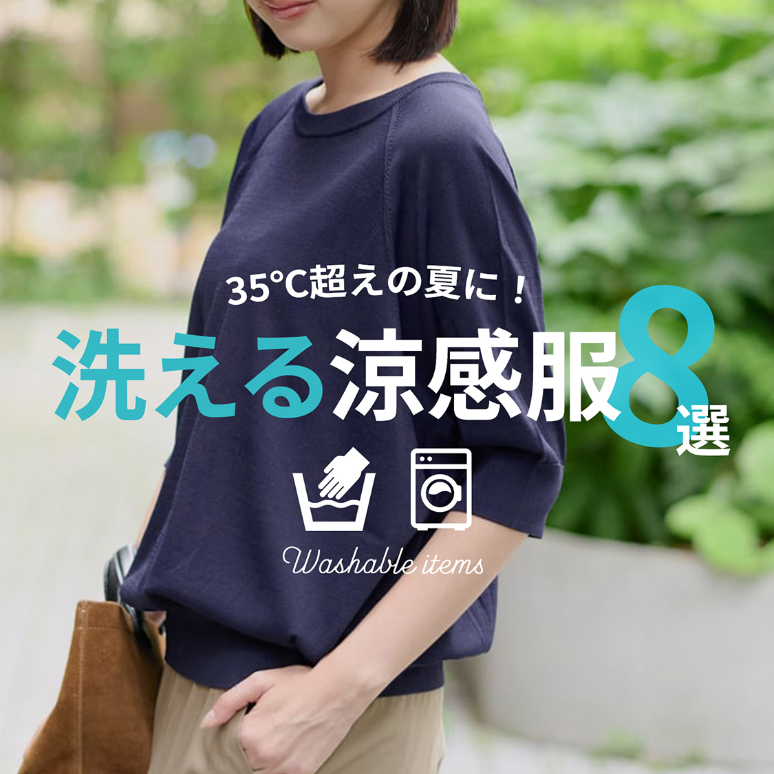 ショップニュースサムネ画像