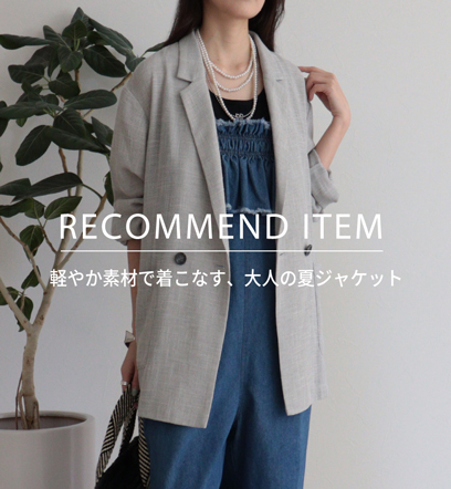 ショップニュースサムネ画像