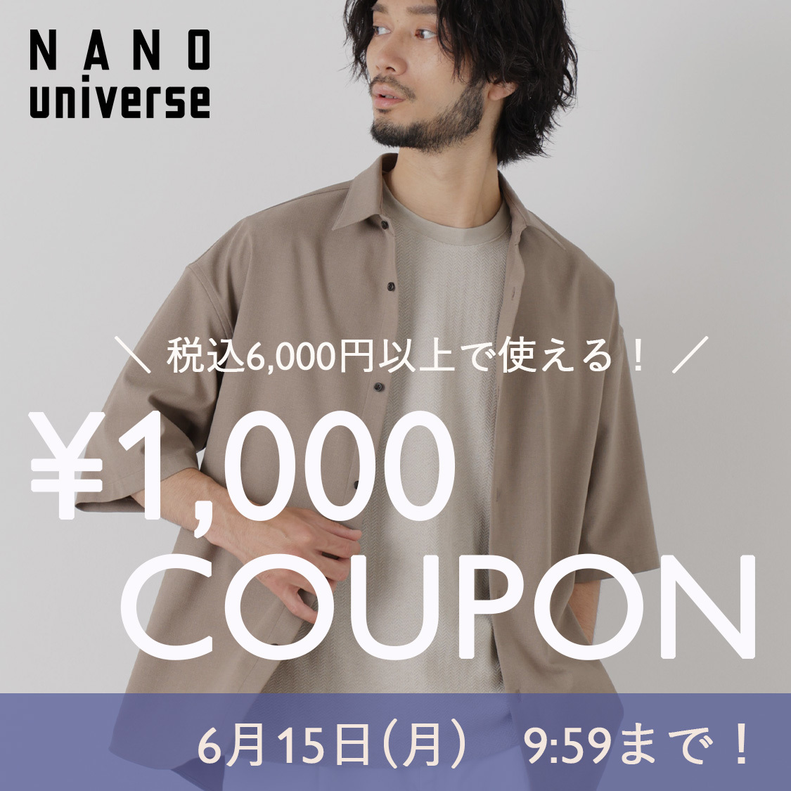 ショップニュースサムネ画像