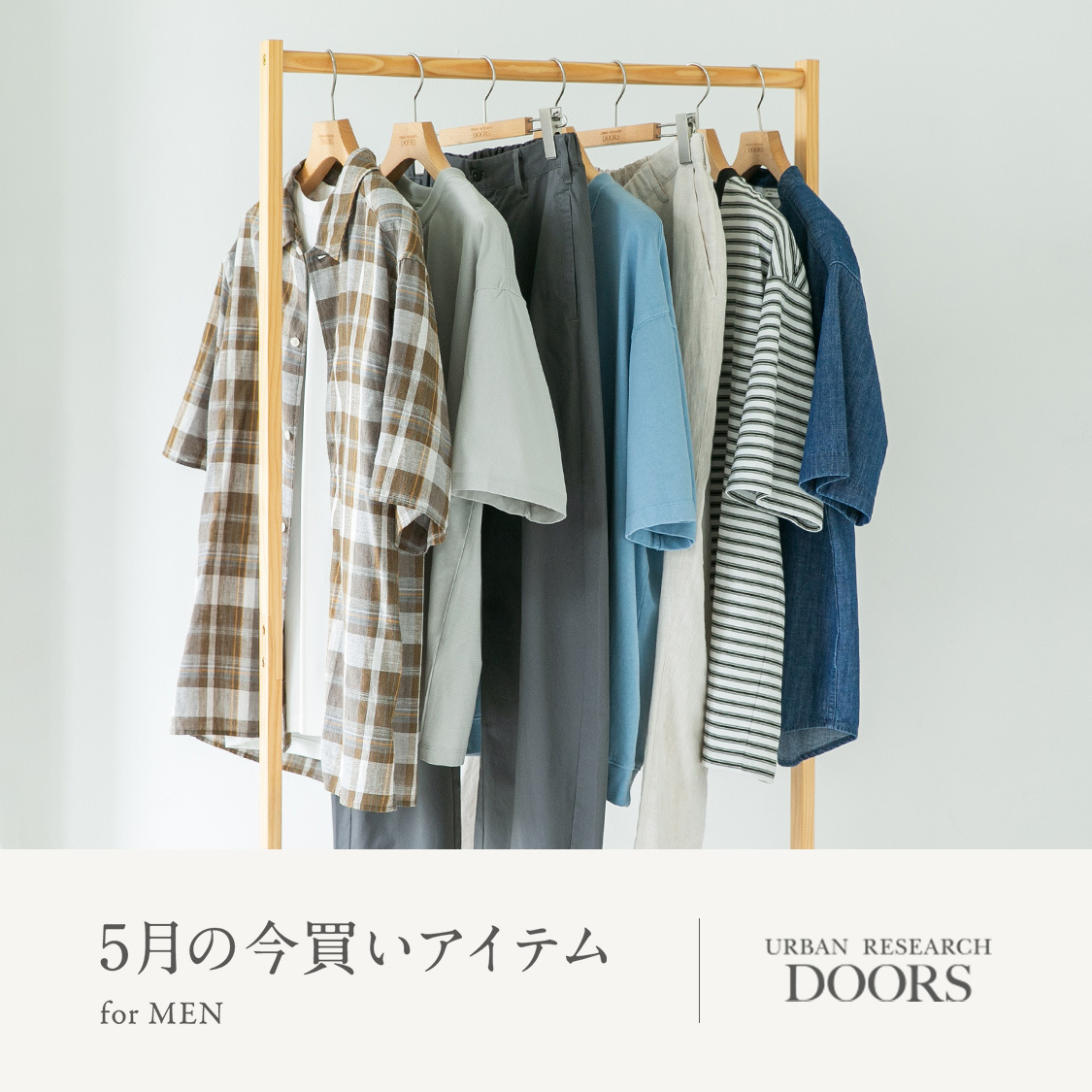 ショップニュースサムネ画像