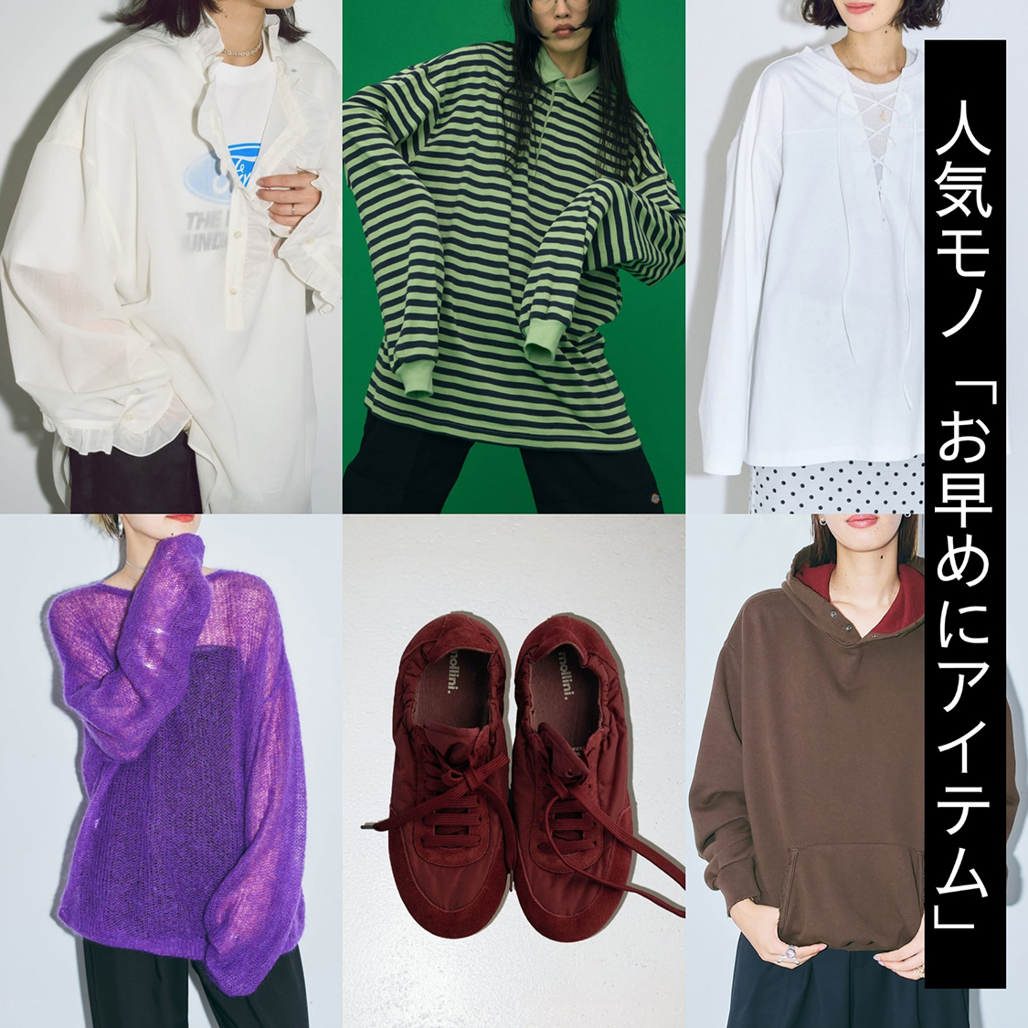 ショップニュースサムネ画像