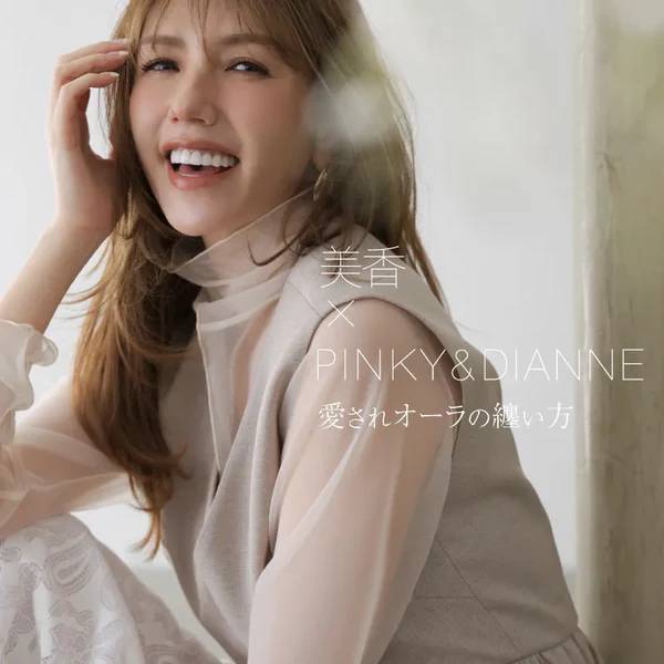 ショップニュースサムネ画像