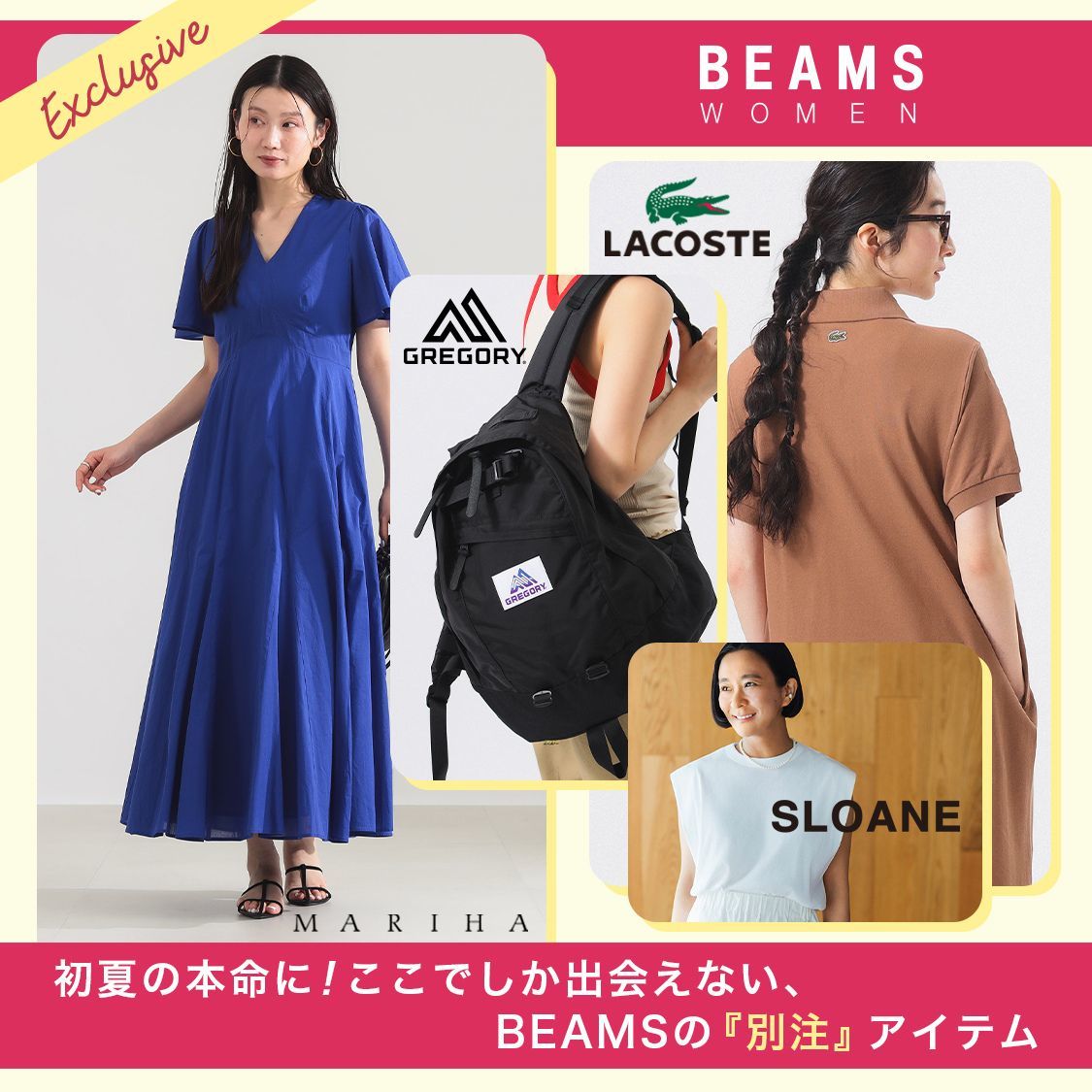 イベントページサムネイル画像