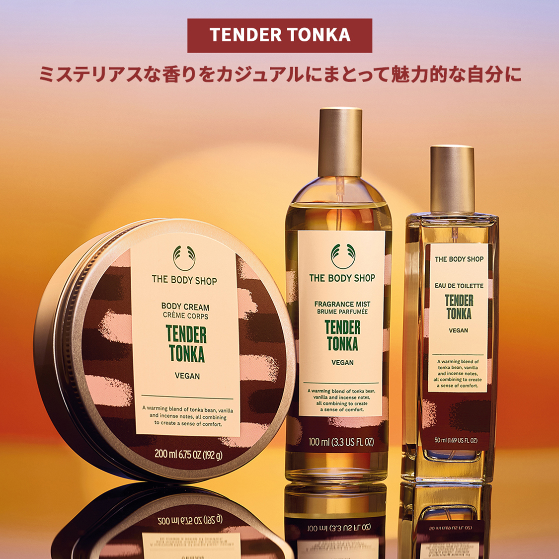 THE BODY SHOP
