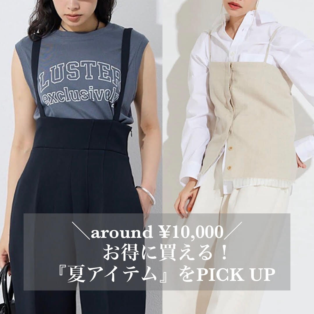 ショップニュースサムネ画像