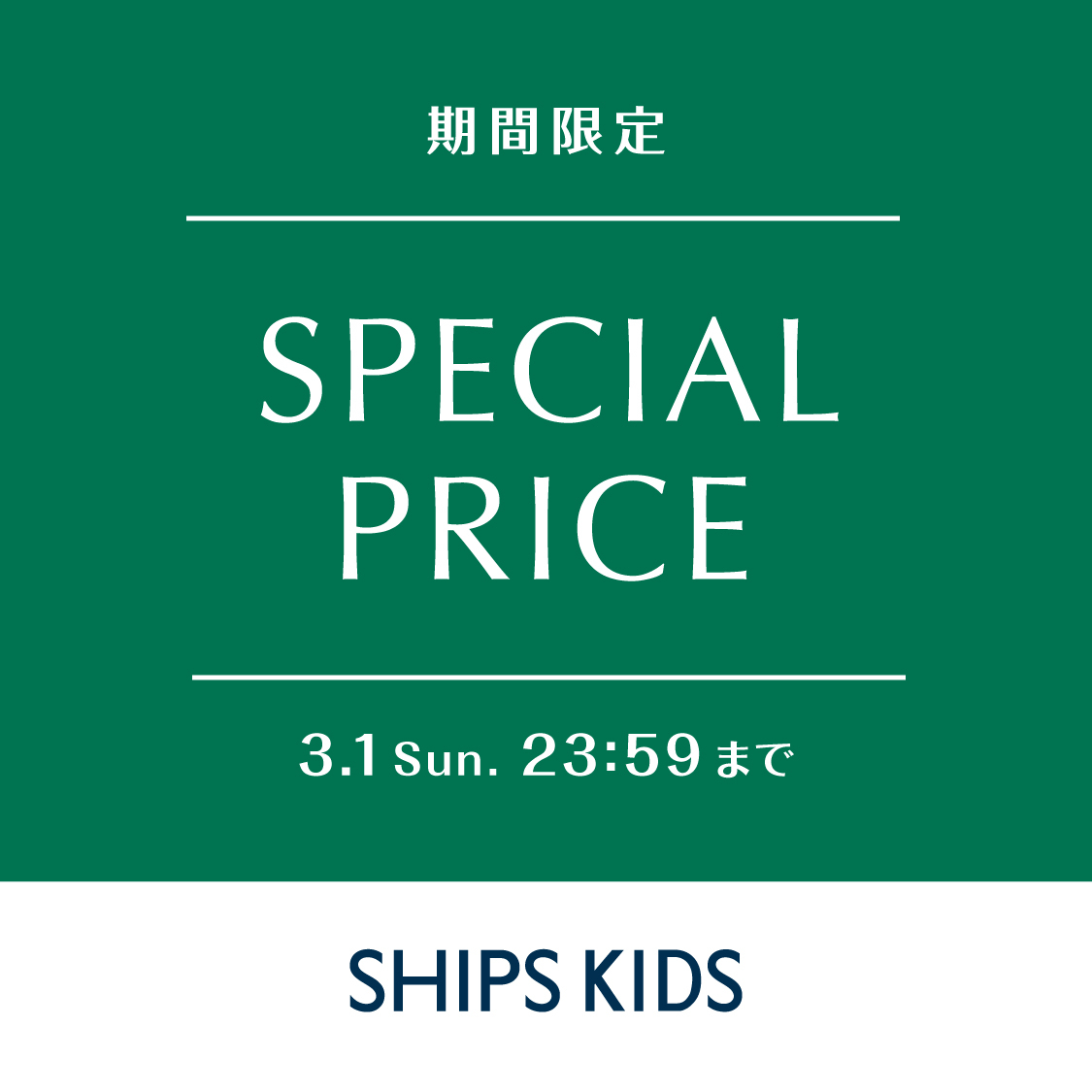 ショップニュースサムネ画像