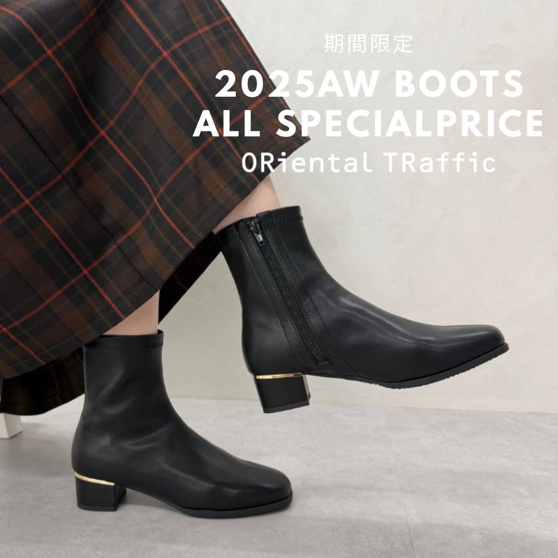 ショップニュースサムネ画像