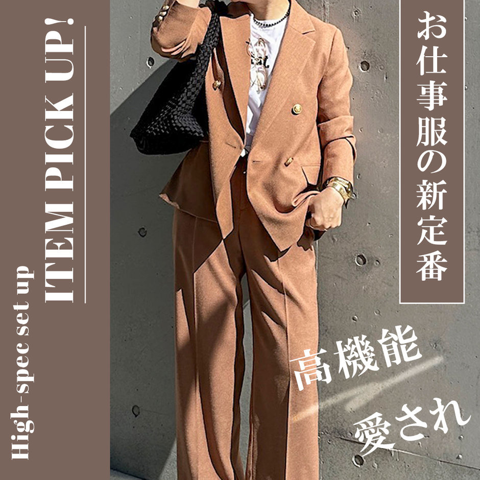 ショップニュースサムネ画像