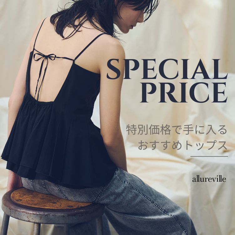 ショップニュースサムネ画像