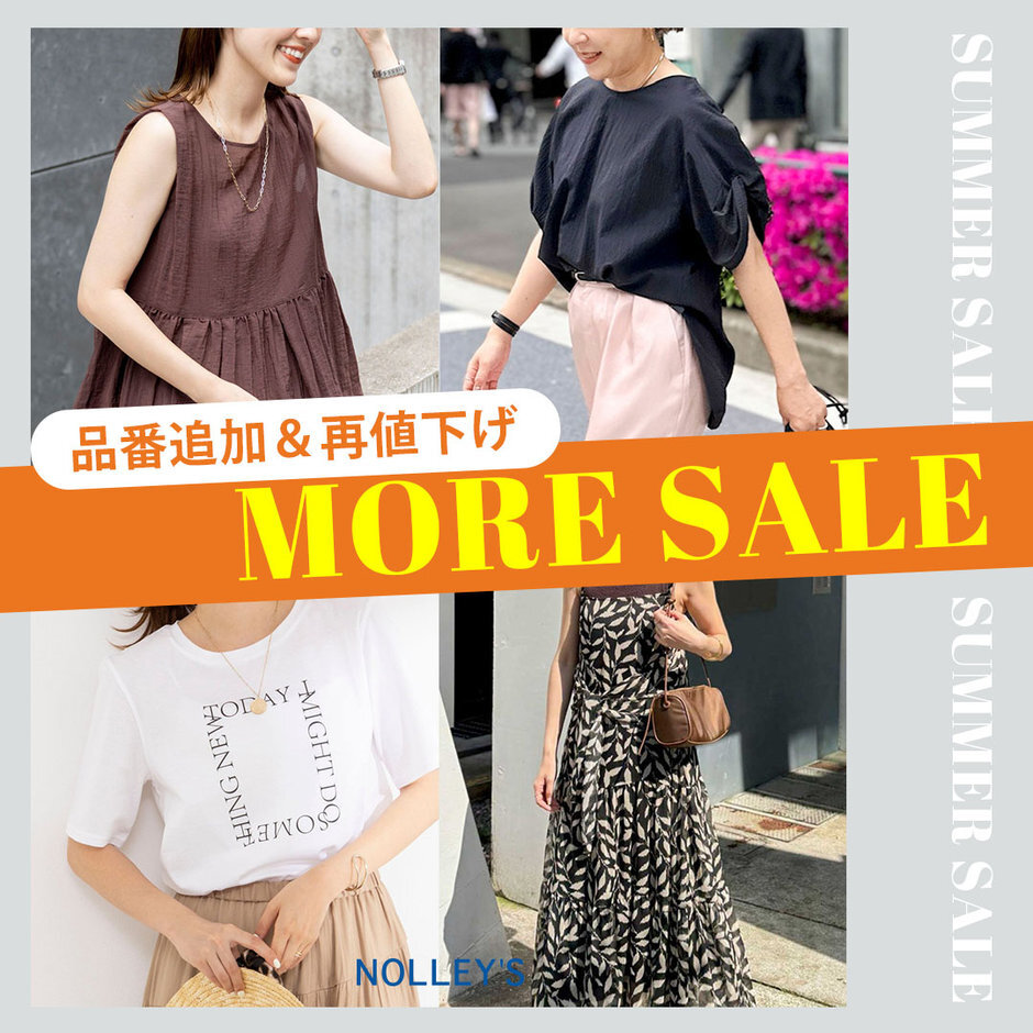 ショップニュースサムネ画像