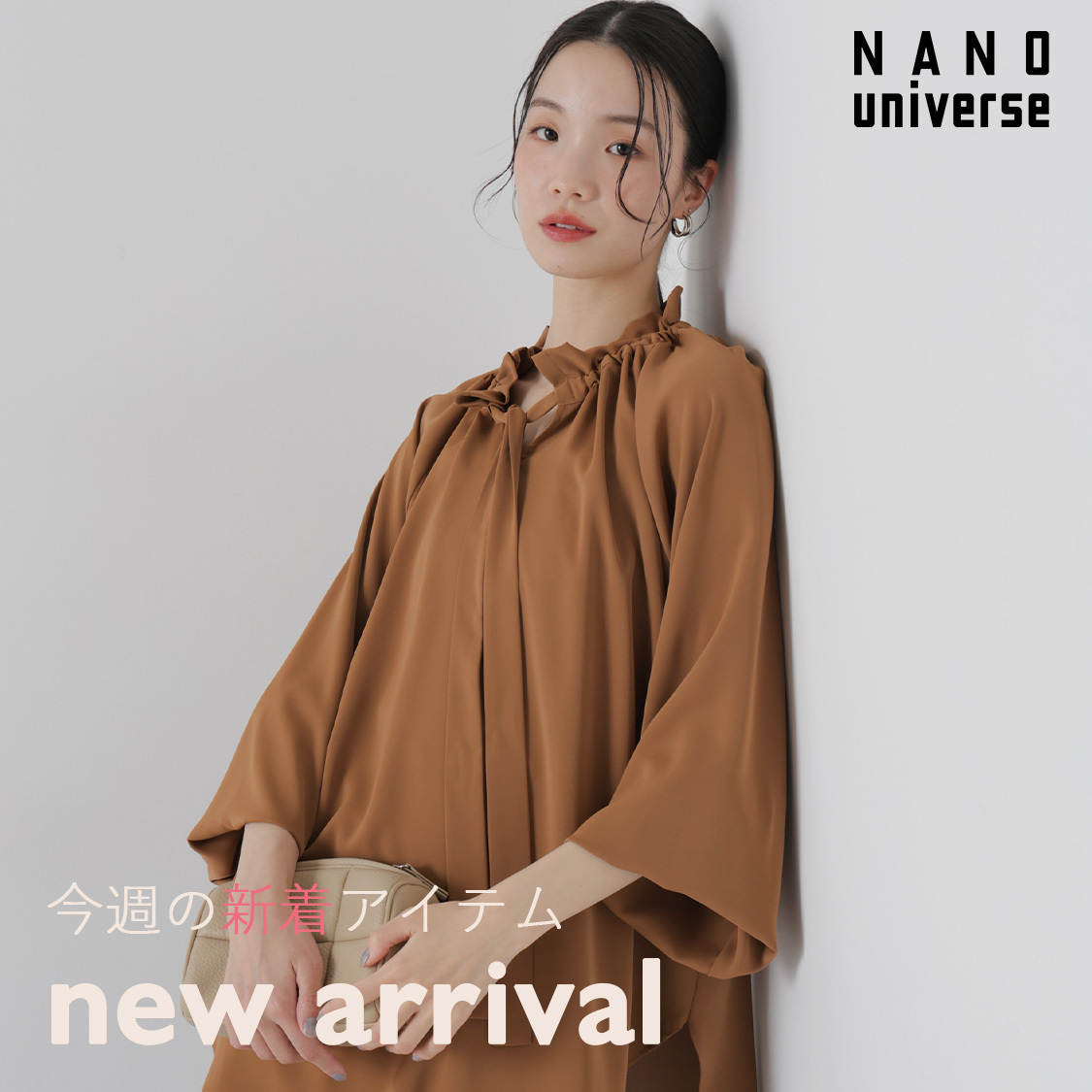 ショップニュースサムネ画像