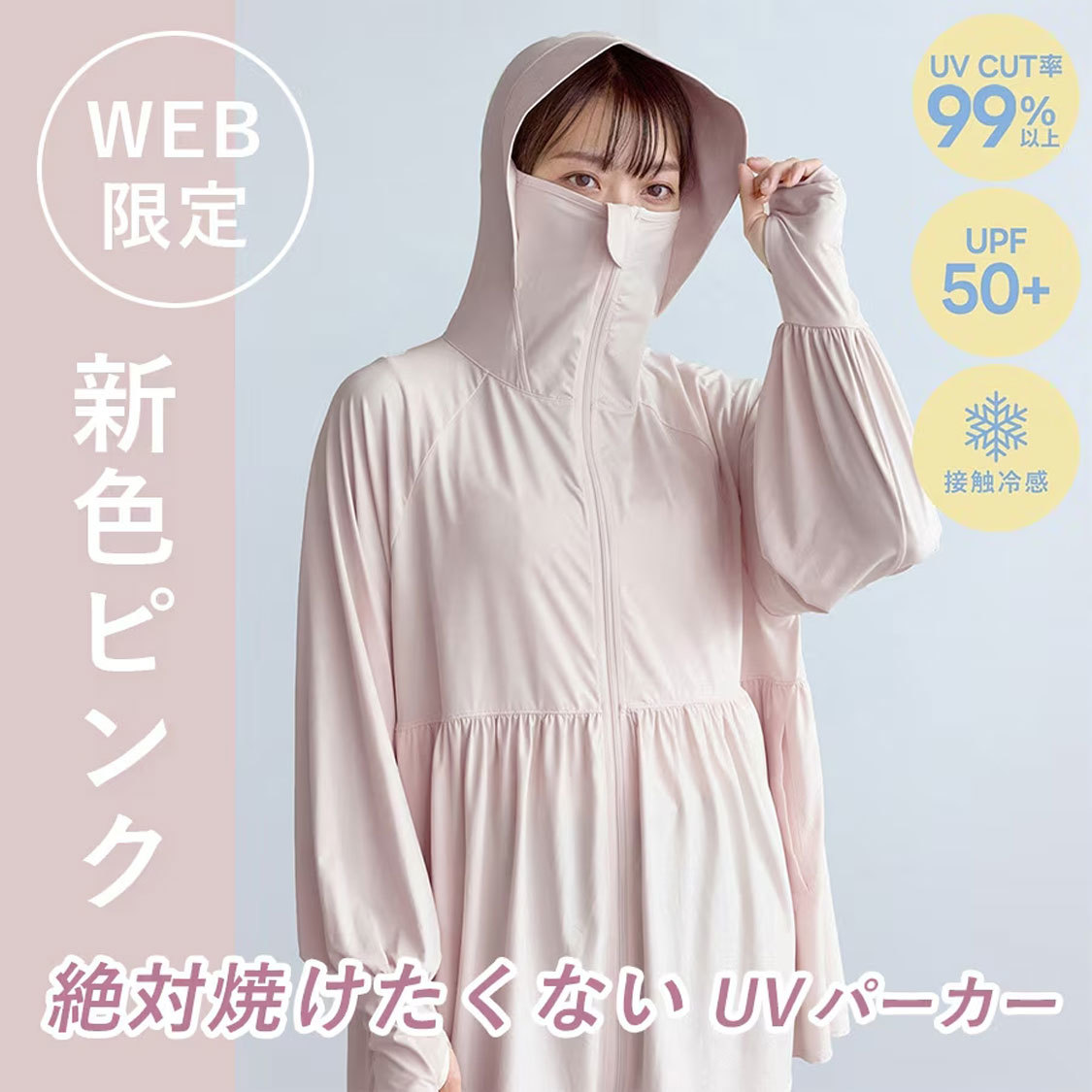 ニュース画像