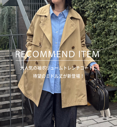 ショップニュースサムネ画像