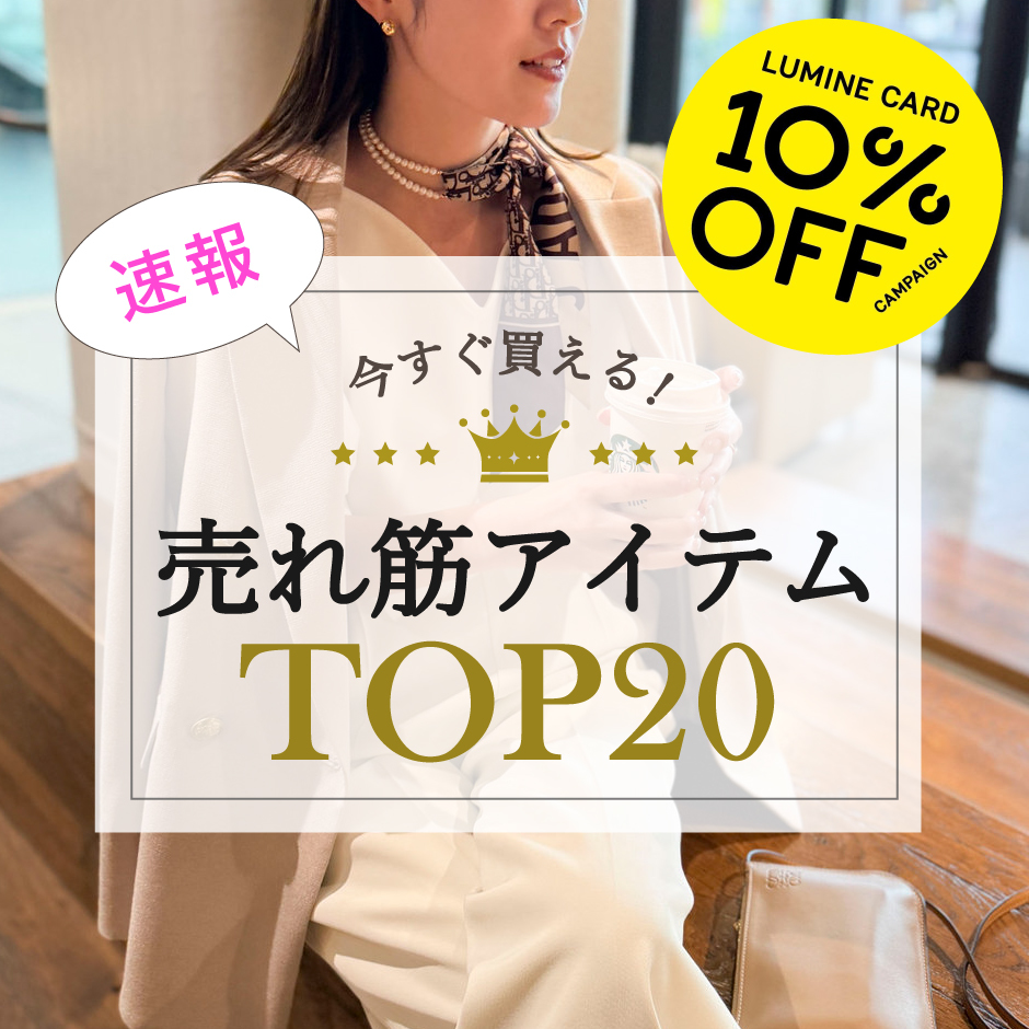 ショップニュースサムネ画像