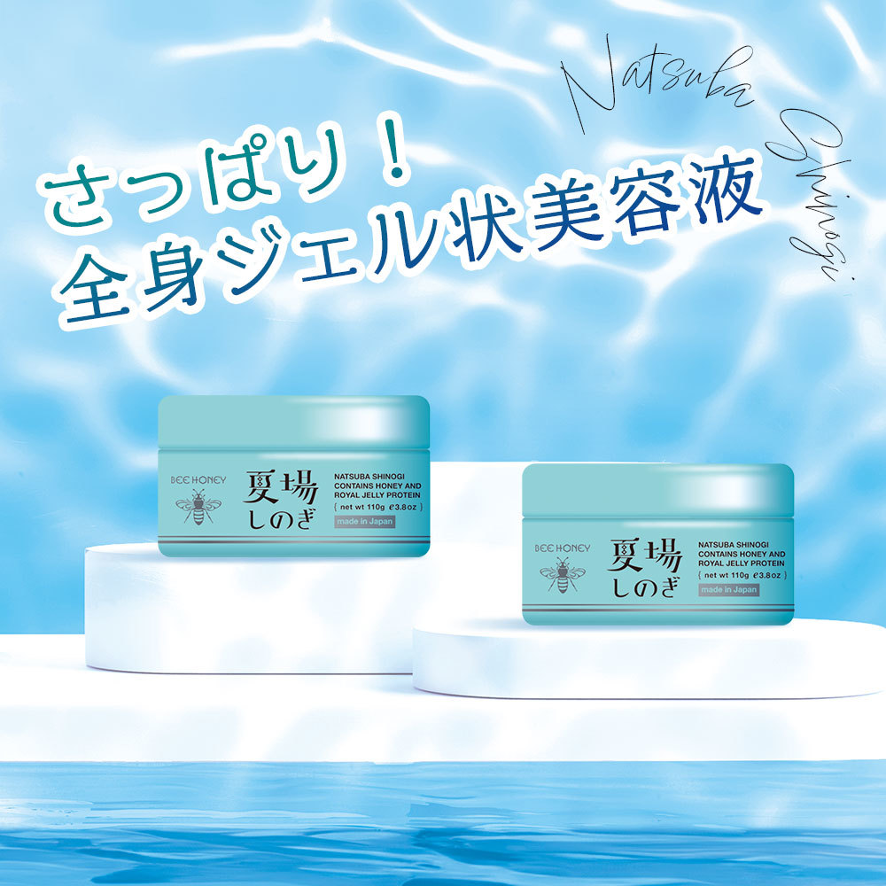 ショップニュースサムネ画像