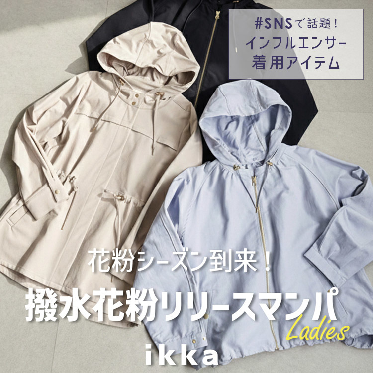 ショップニュースサムネ画像