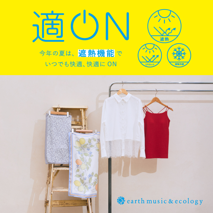 ショップニュースサムネ画像