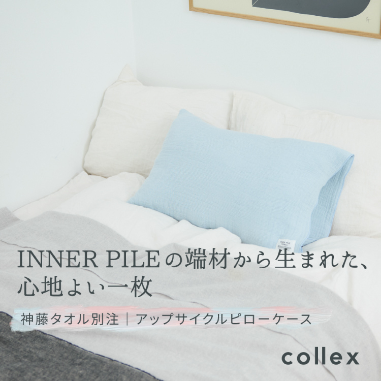 ショップニュースサムネ画像