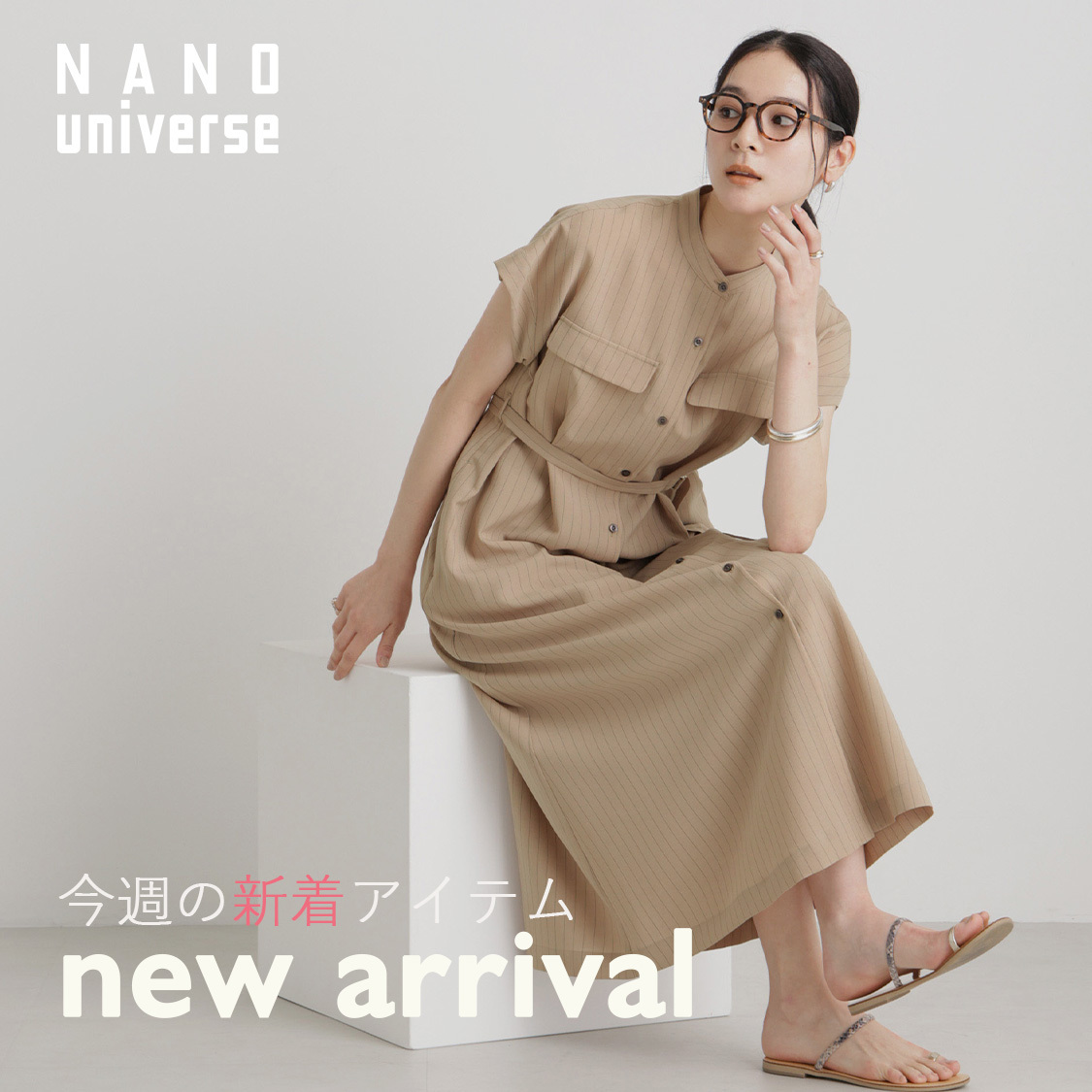 ショップニュースサムネ画像