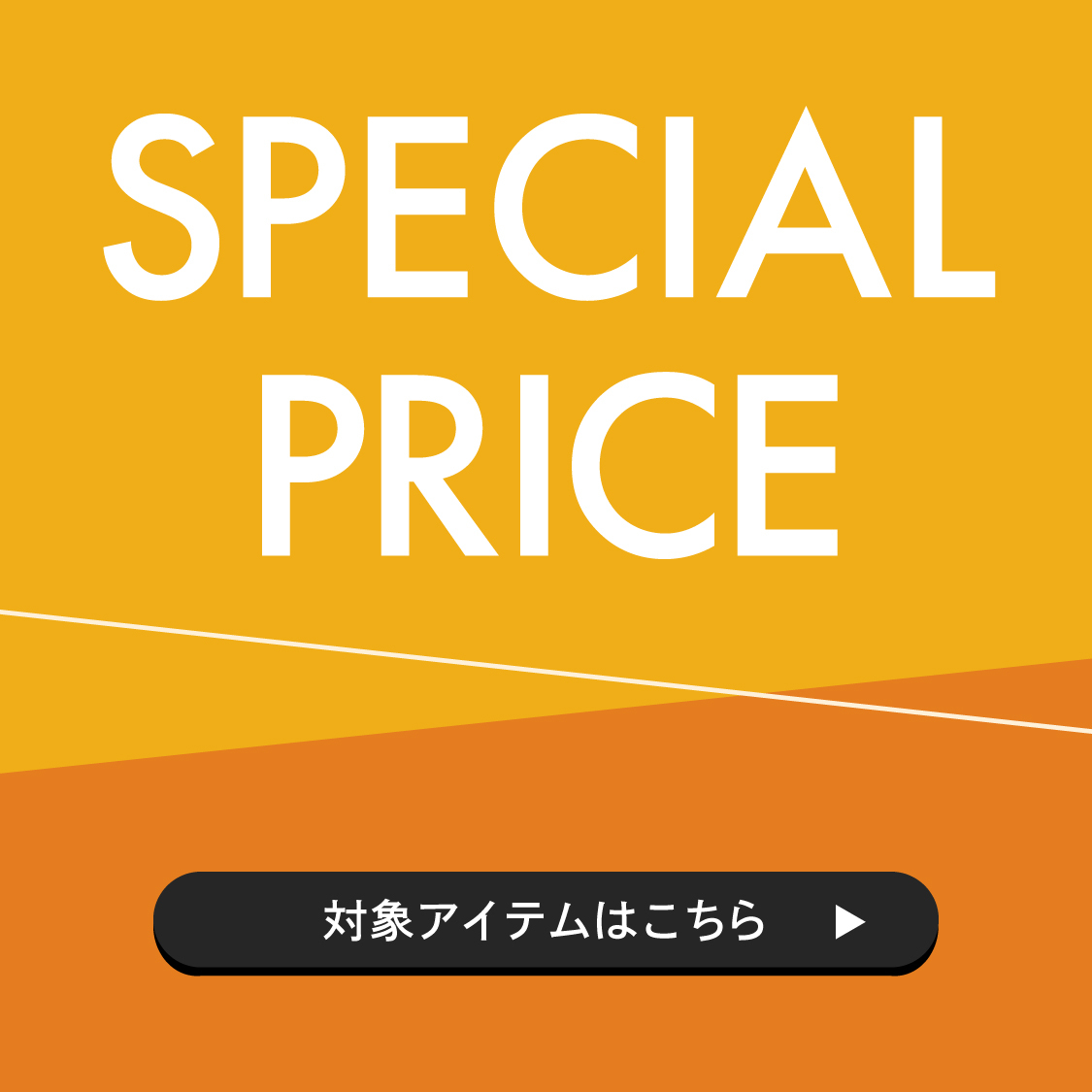 ショップニュースサムネ画像