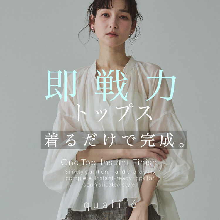 ショップニュースサムネ画像