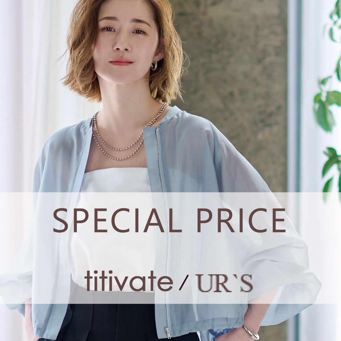 イベントページサムネイル画像