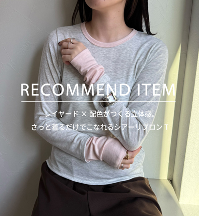 ショップニュースサムネ画像