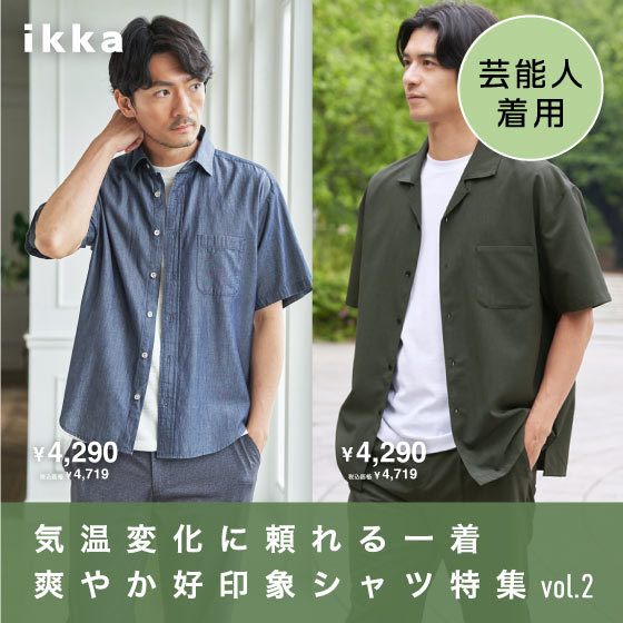 ショップニュースサムネ画像