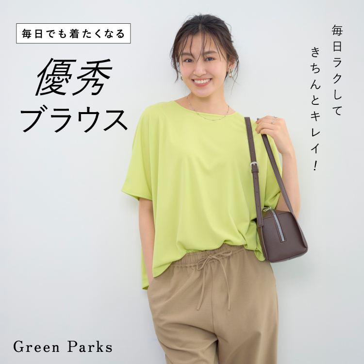 ショップニュースサムネ画像