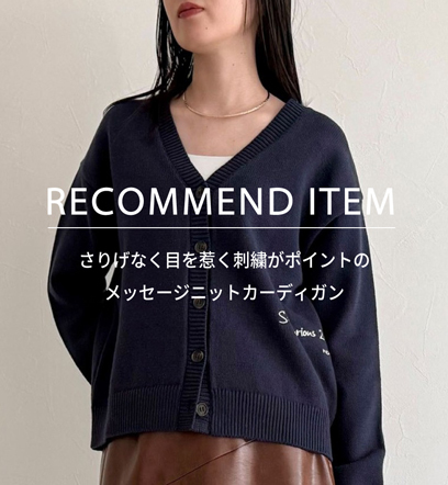 ショップニュースサムネ画像