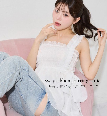 ショップニュースサムネ画像