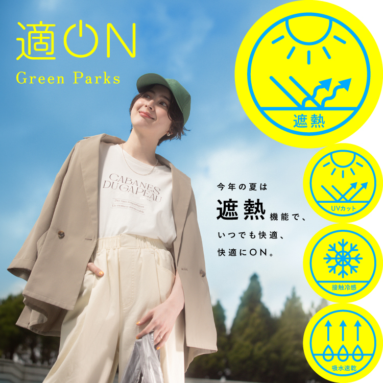 ショップニュースサムネ画像