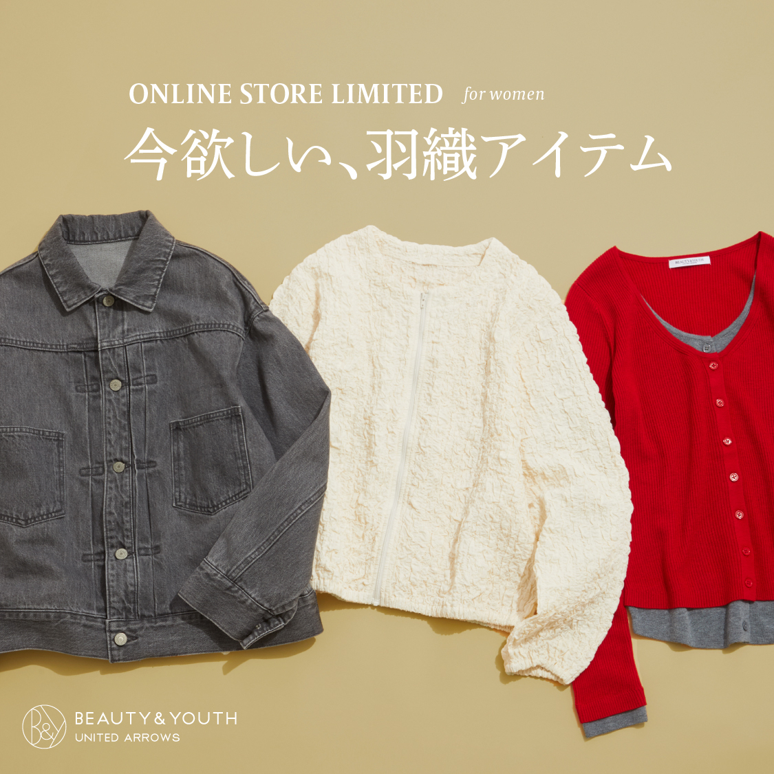 ショップニュースサムネ画像