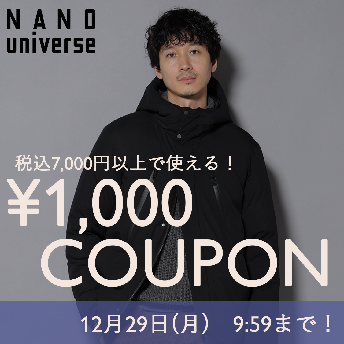 NANO universe