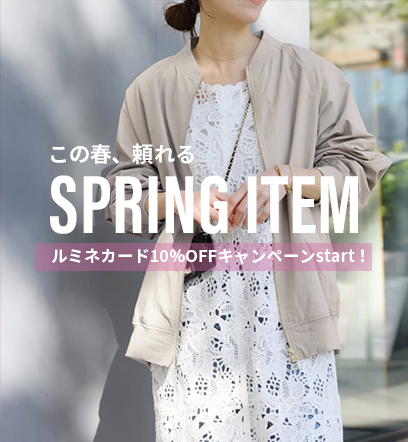 ショップニュースサムネ画像