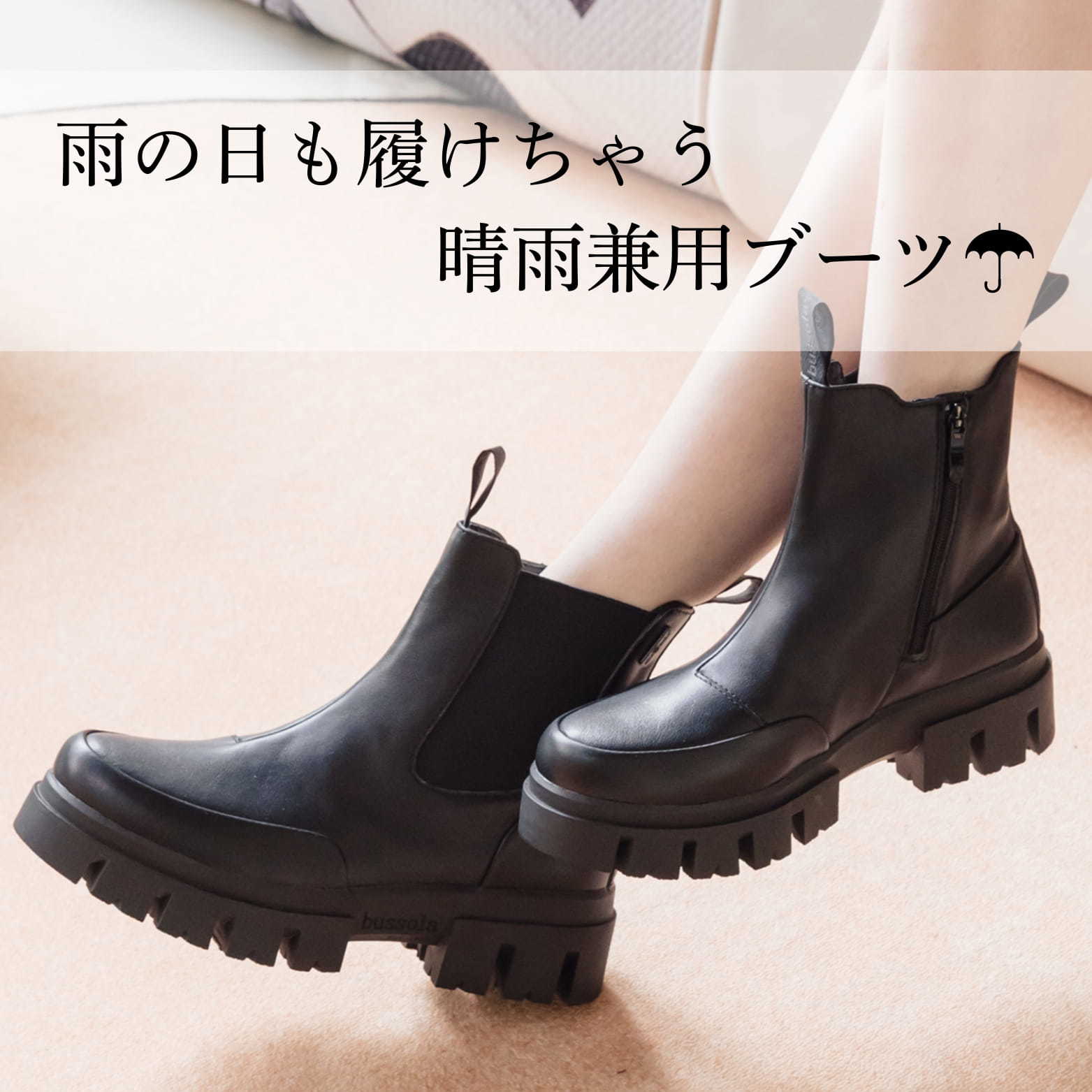 ショップニュースサムネ画像